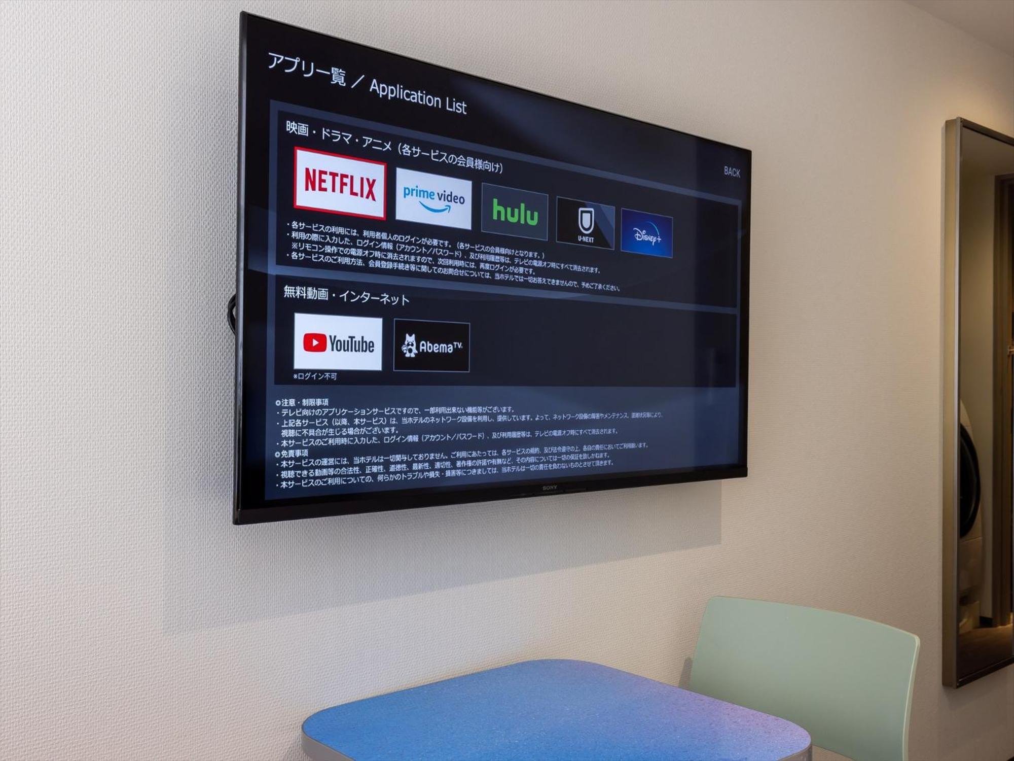 Hotel Hanare By Tokyu Sanjo 4*